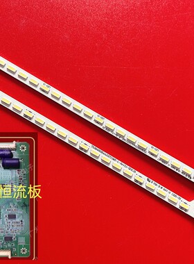 适用L46F3570AN-3D灯条T52M460354A/1ET13ME-R_Rev3.1_SDK.25一对