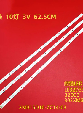 熊猫LE32D19 LE32D33H 32D33灯条XM315D10-ZC14-03 303XM315033