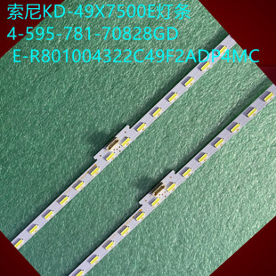 49X7500E灯条4 595 70828GD R801004322C49F2ADP4MC 781 索尼KD