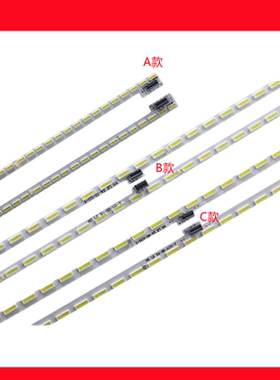 适用乐视L554UCNN/CMN灯条LBM550M3202-CK/CL-1 67-X455HS-0HA