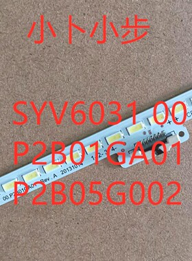 索尼KDL-60W850B灯条SYV6031 00.P2B01GA01 61.P2B05G002单条价