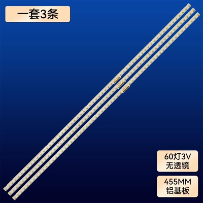 适用三星UN75NU7100 UN75NU6950灯条STS750A26_3030F BN96-46078A