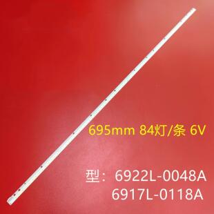 适用瀚丽美EHT55M09灯条6922L0048A 灯条 6916L1屏LC550EUN