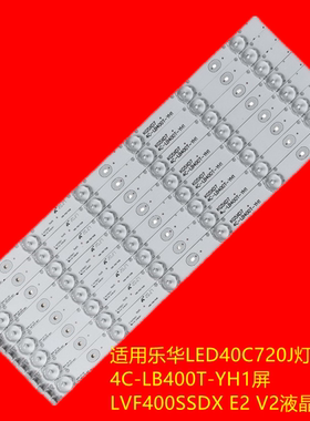 适用TCL L40F3301B东芝40L2450C灯条乐华LED40C720J 40F2370-6EA