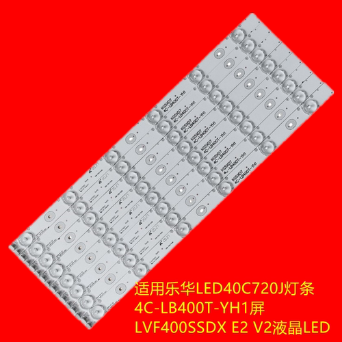 适用乐华LED40C720J灯条4C-LB400T-YH1屏LVF400SSDX E2 V2液晶LED