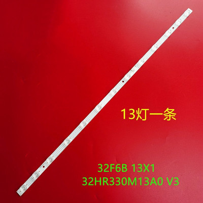 适用TCL 32L2F 32A160J 32F8H 32L8H灯条32F6B13X1 32HR330M13A0