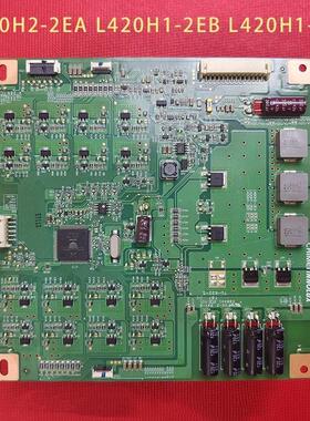 原装 海尔 LE46A700K 恒流板 L460H2-2EA L420H1-2EB L420H1-2ED
