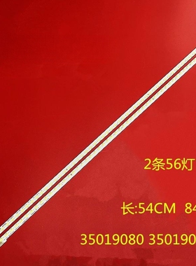 康佳LED50X8800U灯条50R6680AU 49T60U K70U LED50X9800背光灯条