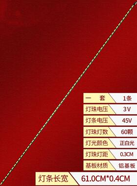 适用M270HVN02 VIE270LCE M270QAN01 M270D008显示器液晶背光灯