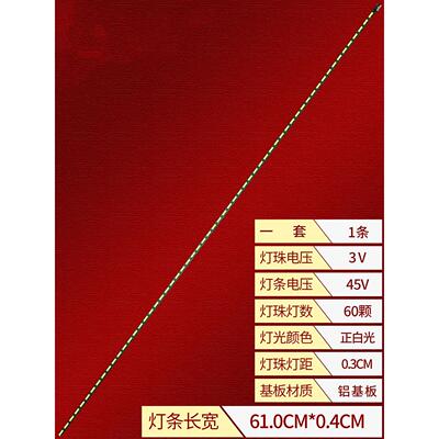 液晶背光灯显示器适用