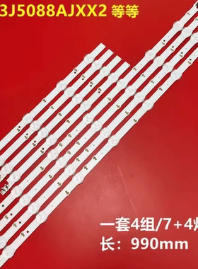 适用三星UA43J5500AW灯条S-5J55-43-FL-L7/R4-REV1.1液晶电视LED