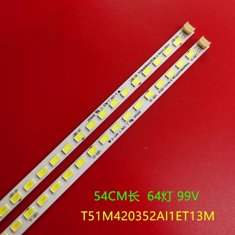 适用TCL L42E4500A-3D灯条LV420PE2L背光灯T51M420352AI1ET13M