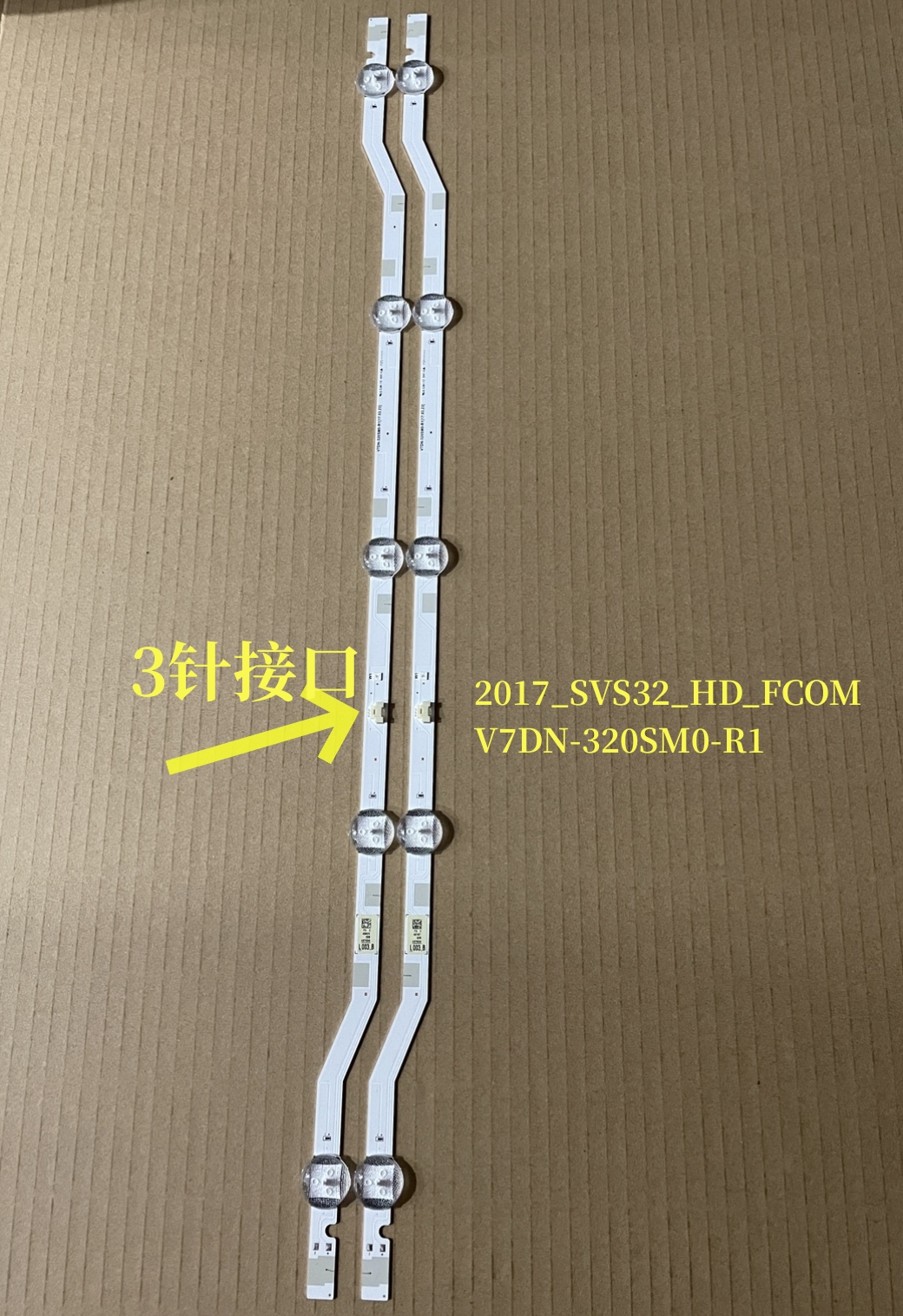 适用V7DN-320SM0-R1已经灯条BN96-43703A 2017_SVS32_HD_FCOM灯管