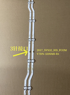 适用V7DN-320SM0-R1已经灯条BN96-43703A 2017_SVS32_HD_FCOM灯管