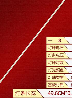 适用微鲸S400 W40F W40K灯条JL.400Y3414-263CS-R7N-M屏LVF400DSD