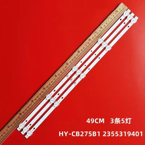 朗显32MC01夏新32寸灯条HY-CB275B1 2355319401液晶电视机背光灯
