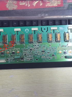 海尔L32A8A-A1海信TLM32E58 背光板 4H.V0708.661/A V070-W04