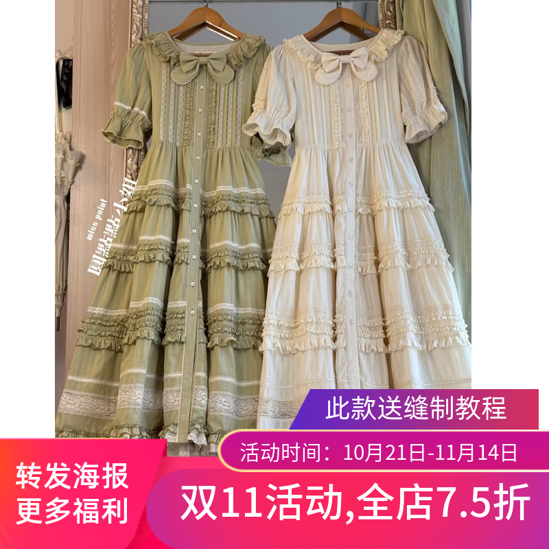 W9790欣艺纸样Lolita蛋糕裙样板重工裙子裁剪图DIY牛皮图纸做衣服
