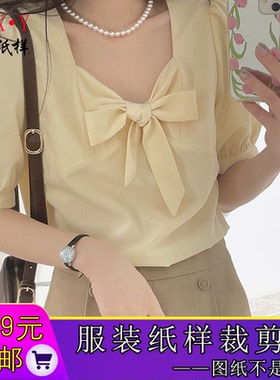 W9302甜美蝴蝶节衬衫纸样方领灯笼袖雪纺衫样板绑带上衣裁剪图纸