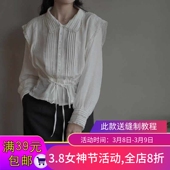 W9767欣艺纸样法式 纸样塔克褶设计上衣样板裁剪图纸做衣服 衬衫