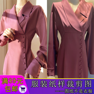 W9829欣艺纸样女士法式复古收腰长袖连衣裙牛皮纸服装裁剪图样
