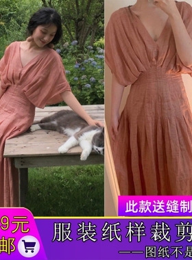 W9852欣艺纸样V领贝壳蝴蝶收腰气质苎麻连衣裙样板图纸