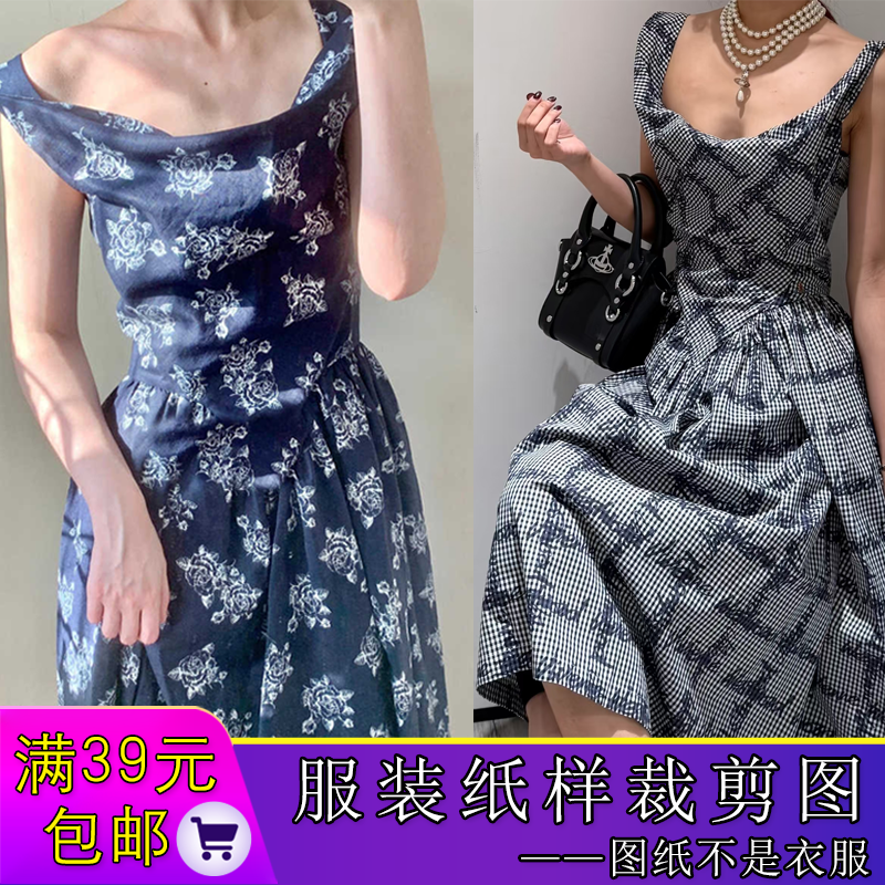 W9799欣艺纸样荡领连衣裙纸样无袖裙子样板系带长裙裁剪图做衣服