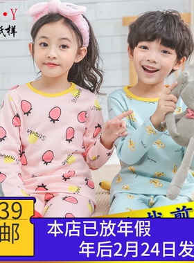 C8538童装纸样家居服套装睡衣1:1服装裁剪实物白纸牛皮图纸做衣服