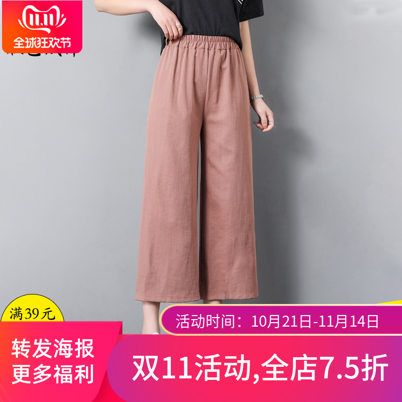 阔腿裤1比1裁剪图裤子纸样