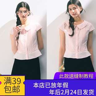 W9826欣艺纸样粉色正肩娃娃领显瘦法式小衫衬衣样版打版图纸