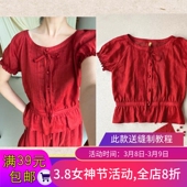 W9851欣艺纸样女士插肩袖 洋气复古收腰上衣图纸做衣服 套头小衫