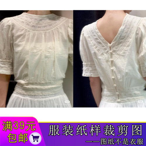 W9833欣艺纸样zara古董重工蕾丝小衫文艺气质上衣裁剪图做衣服