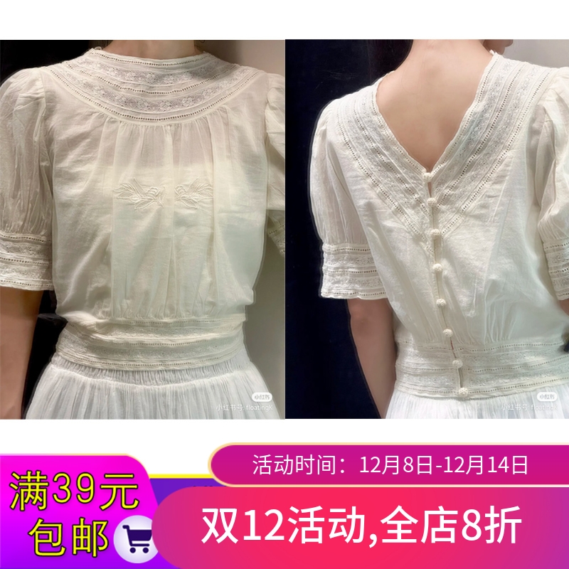 W9833欣艺纸样zara古董重工蕾丝小衫文艺气质上衣裁剪图做衣服