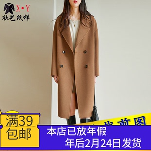 W8628新款双面羊绒大衣纸样长款落肩袖外套样板宽松版型西装图纸