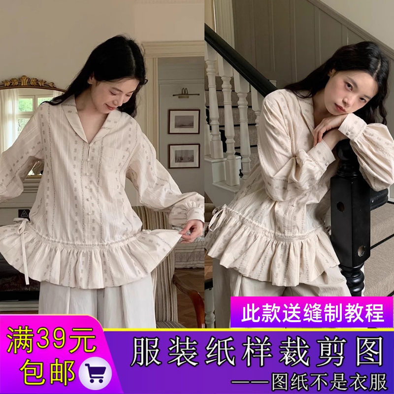 W9801欣艺纸样系带花苞长袖V领衬衫女士裁剪样板图纸牛皮纸样