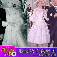 W9788欣艺纸样复古连衣裙样板修身抹胸裁剪图上流社会长裙裁剪图