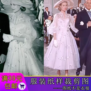 W9788欣艺纸样复古连衣裙样板修身抹胸裁剪图社会长裙裁剪图
