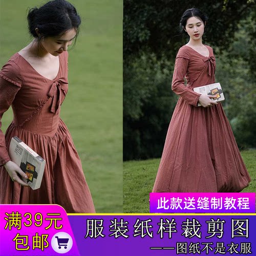 W9776欣艺纸样法式ins风公主连衣裙纸样茶歇木耳边长裙样板裁剪图