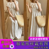 W9842欣艺纸样韩系温柔浪漫大摆荷叶领无袖 连衣裙裁剪图