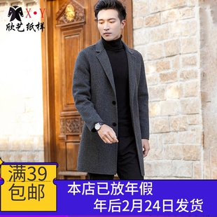 M8286男士双面羊绒西装大衣纸样秋冬外套样板双面呢西服裁剪图