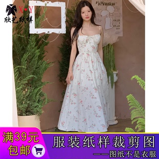 W9577吊帶連衣裙紙樣露背裙子裁剪圖收腰長(zhǎng)款 裙子樣板做衣服圖紙