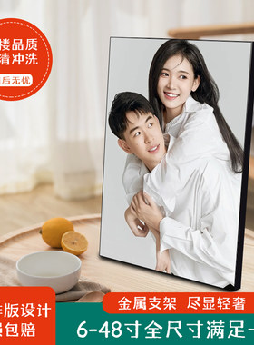 水晶相框摆台照片定制放大照片