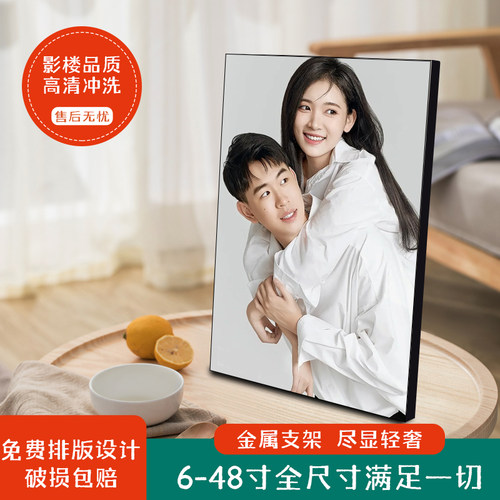 水晶相框摆台照片定制放大照片