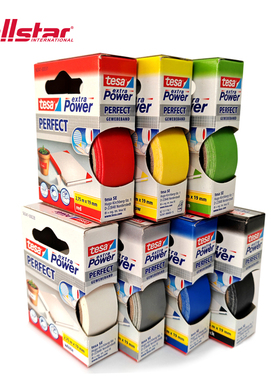 allstar德国彩色花剑头专用胶布红黑蓝绿黄白灰 原装进口击剑器材