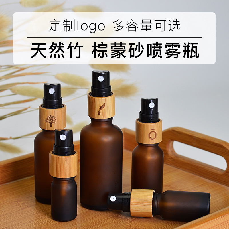 高档精油水细雾加厚玻璃分装空瓶图片