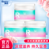 飘柔发膜奢享香氛滋养修护干枯柔顺滑焗油膏女非护发素官方正品