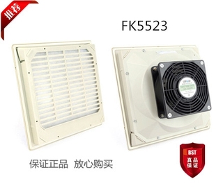 上海雷普 FK5523.230机柜控制柜风扇控温散热通风窗带风机