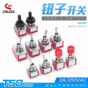 钮子拨动开关TS8-202 MTS-102 /250V 单联 3脚2档 测试架开关