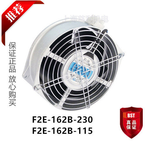 上海雷普 机柜散热轴轮风扇 F2E-162B-230 F2E-162B-115 厂家直