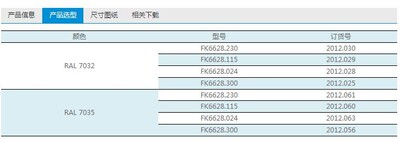 上海雷普 FK6628.230(120B)出口过滤器风扇控温散热通风窗带风机